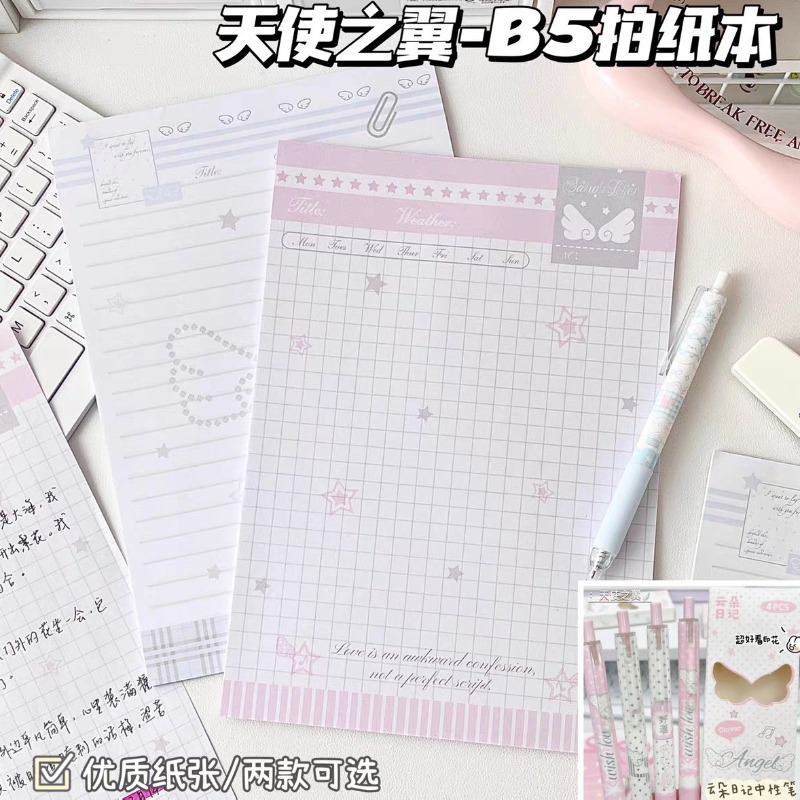 Sticky Note Dispenser - 엔젤 윙스 B5 테이크스 페이퍼 인스