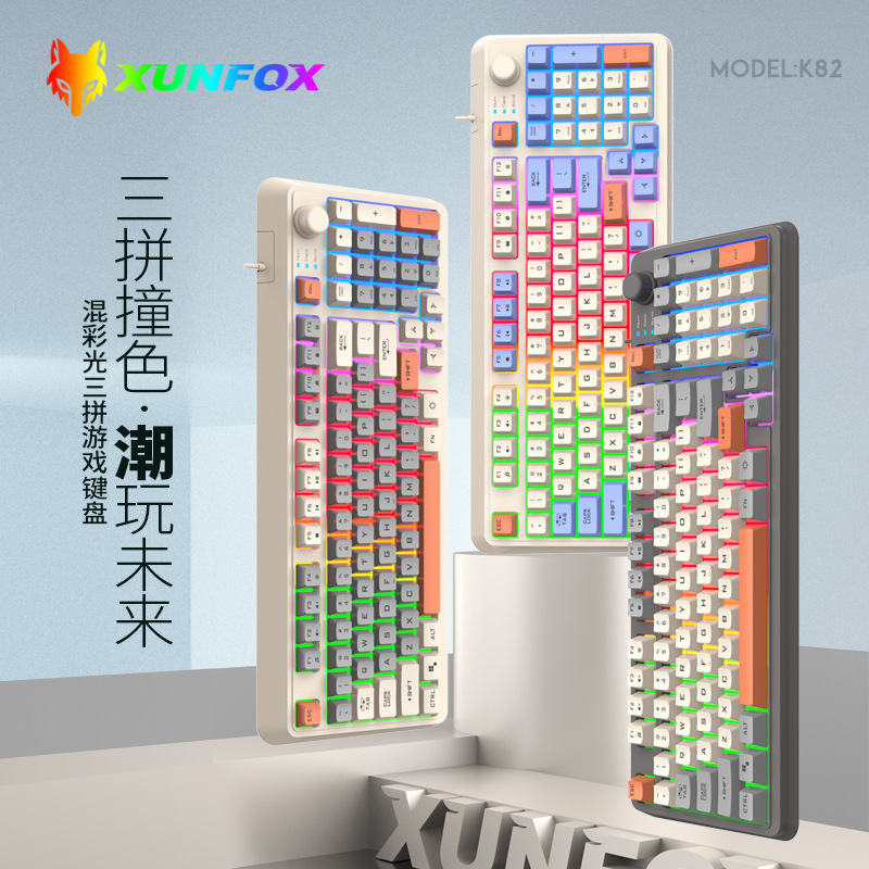 XUNFOX K820 USB 유선 게임 키보드 마우스  - Home Office Uk Number 리뷰 및 가격