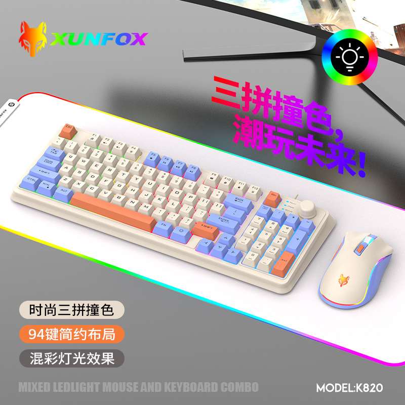 XUNFOX K820 USB 유선 게임 키보드 마우스  - Home Office Uk Number 리뷰 및 가격