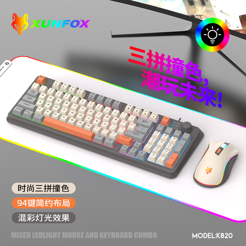 XUNFOX K820 USB 유선 게임 키보드 마우스  - Home Office Uk Number 리뷰 및 가격