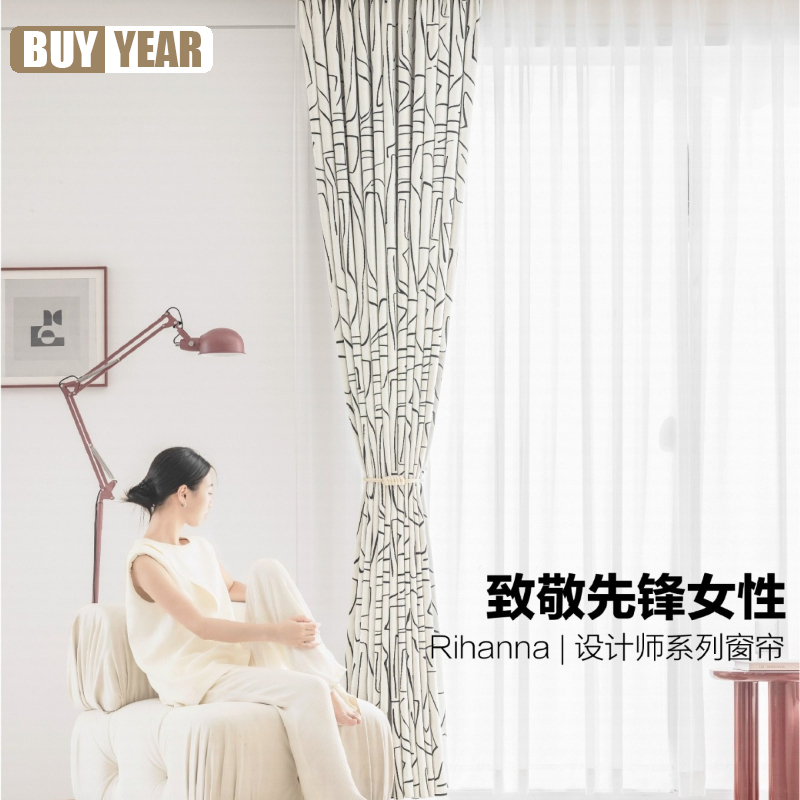 맞춤형 프랑스 라인 아트 흑백 셔닐 커튼 (거실, 다이 - Home Office Buy 리뷰 및 가격