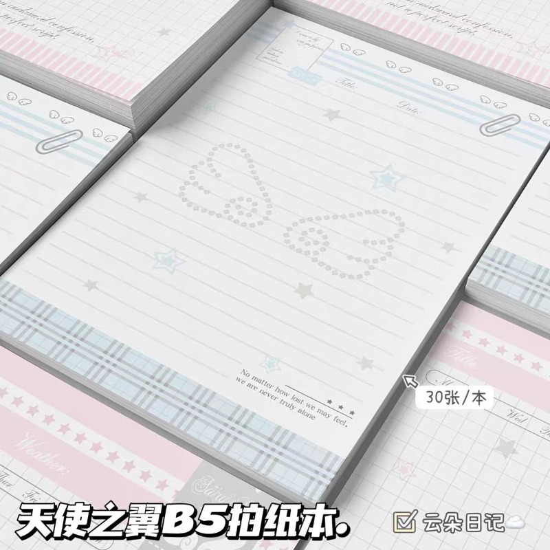 엔젤 윙스 B5 테이크스 페이퍼 인스 스타일 고급 학생 - Sticky Note Dispenser 리뷰 및 가격